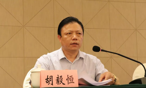 (高安市陶瓷行业协会第二届理事会会长 胡毅恒)