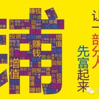 震惊！江西高安竟然还有比住宅还便宜的商铺?!